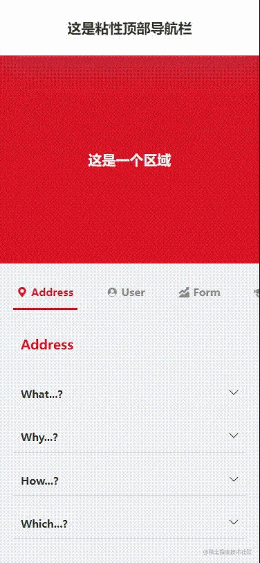 粘性侧边栏08.gif